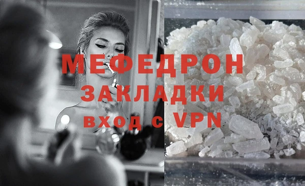 COCAINE Бронницы